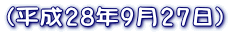 i28N927j 
