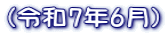 �i�ߘa7�N6���j