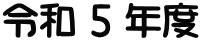 ߘa 5 Nx